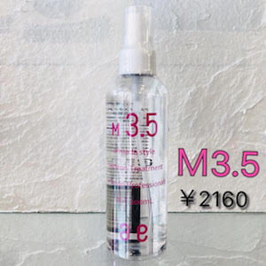 M3.5 2160円