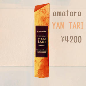 amatora YAN TARI 4200円