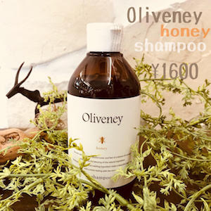 Oliveney honey shampoo 1600円