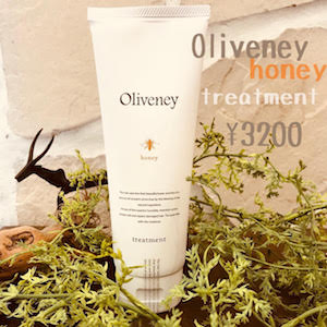 Oliveney honey treatment 3200円