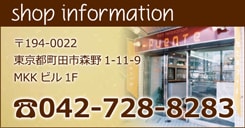 Shop Information